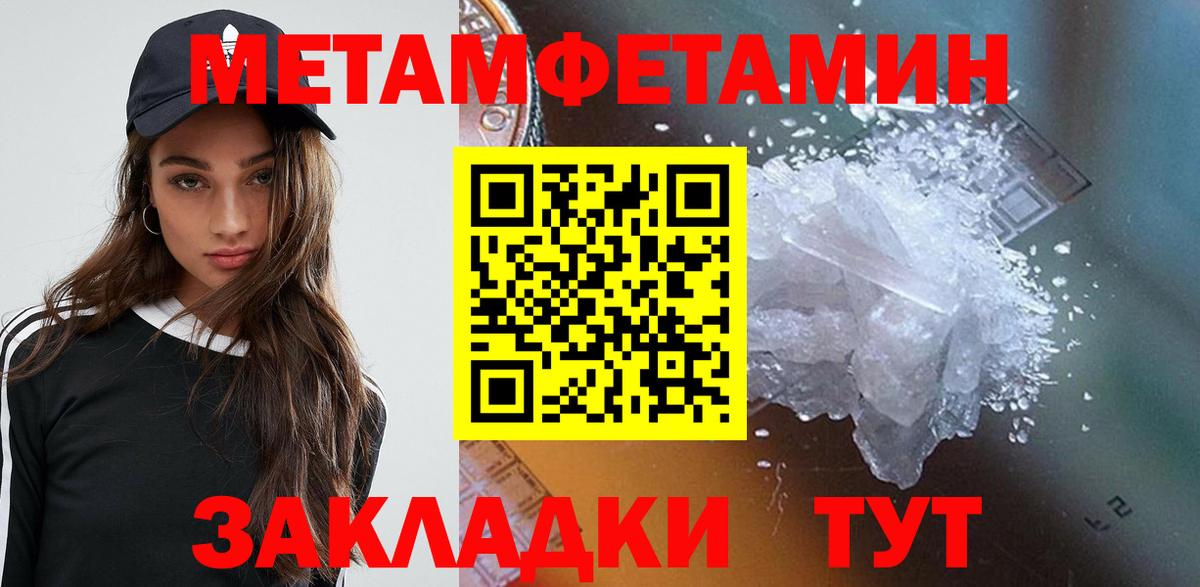 Гатчина  Амфетамин Розовый  АМФЕТАМИН  Вход с VPN 