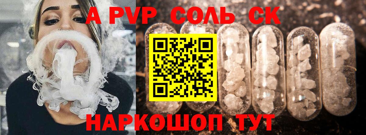 А ПВП СК Гатчина