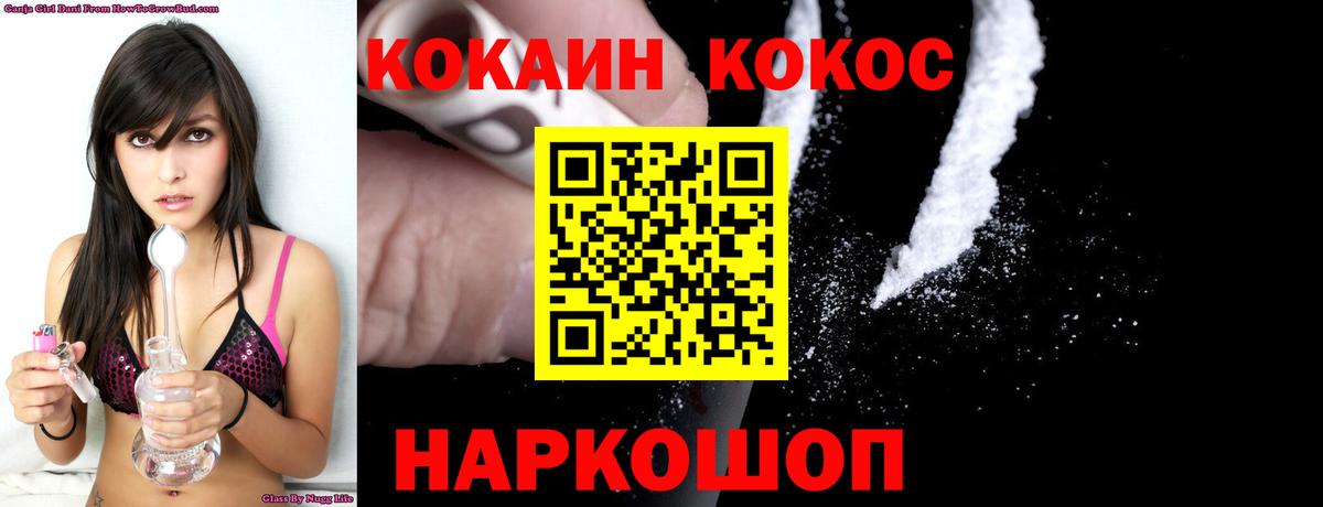 COCAIN Боливия  Вход с VPN  Гатчина 