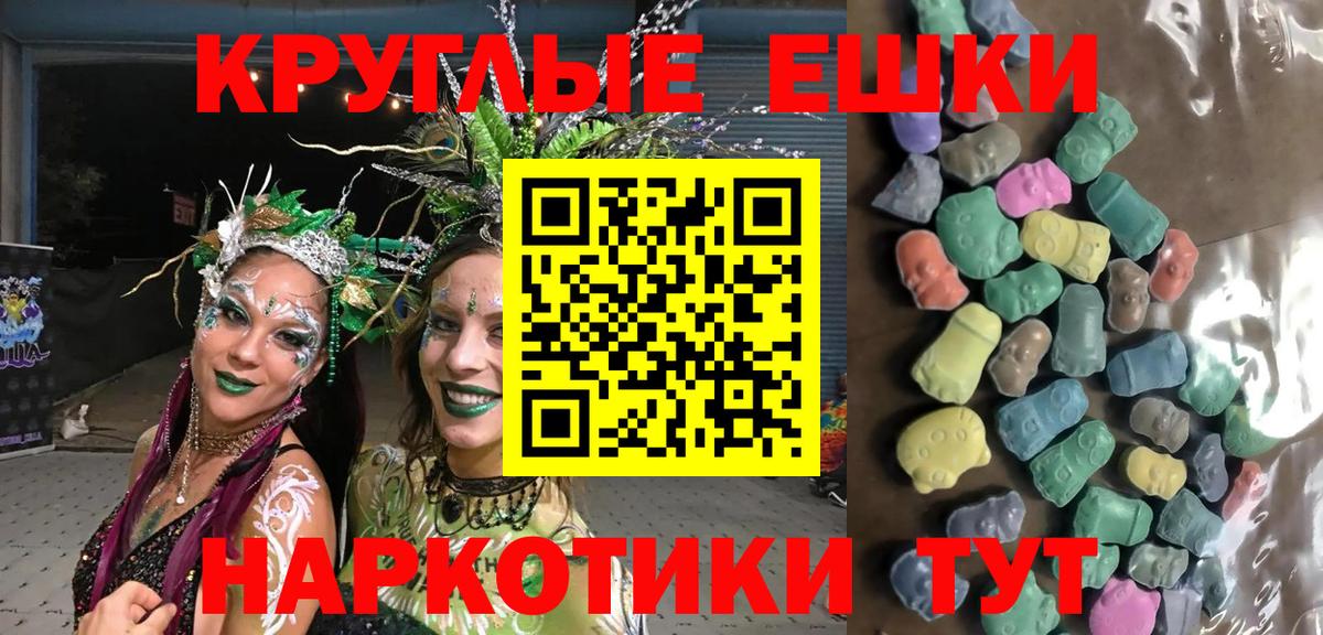Ecstasy Philipp Plein  Ecstasy  Гатчина  Экстази диски  Вход с VPN 