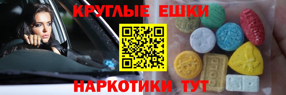 Ecstasy 99% Гатчина