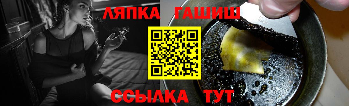 Гашиш индика сатива Гатчина