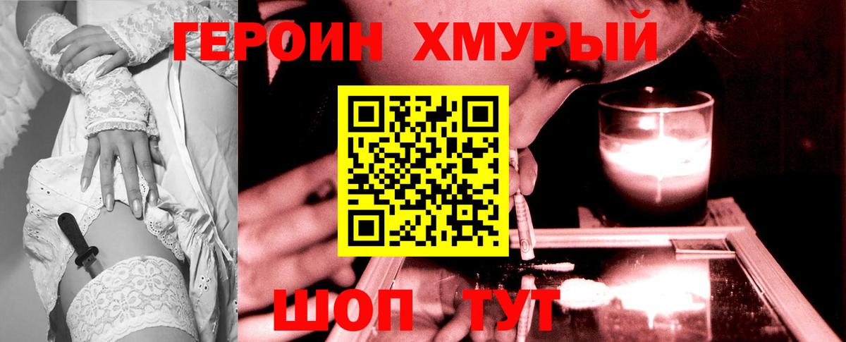 Каннабис  Вход с VPN  Гатчина  Кокаин  Альфа ПВП СОЛЬ кристаллы  ГАШ  Меф   COCAIN  Метамфетамин 