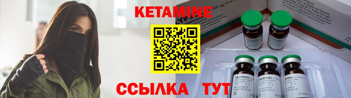 Гатчина  КЕТАМИН ketamine  Вход с VPN 