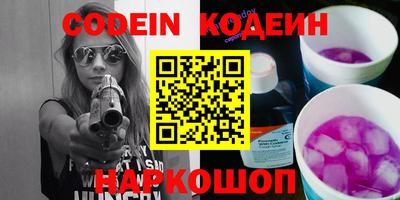 наркотики Кинель