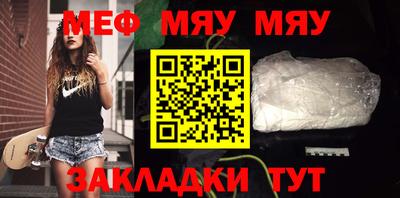 мефедрон VHQ Сосновый Бор