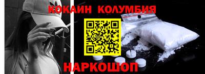 мяу мяу кристалл Сочи