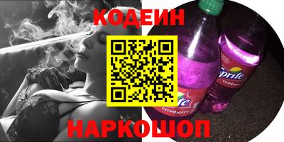 соль ск Кингисепп