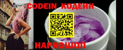 наркотики Кинель