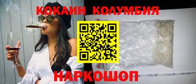 наркотики Кинель