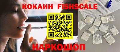 наркотики Кинель