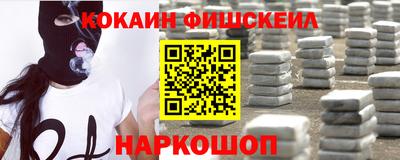наркотики Кинель