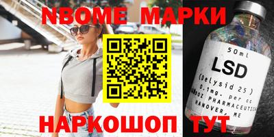 наркотики Кинель