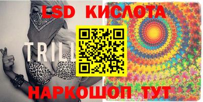 наркотики Кинель