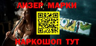наркотики Кинель
