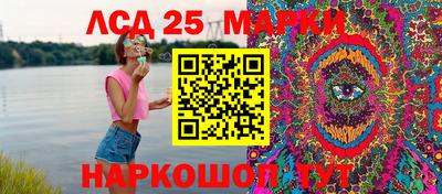 соль ск Кингисепп