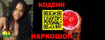 наркотики Кинель