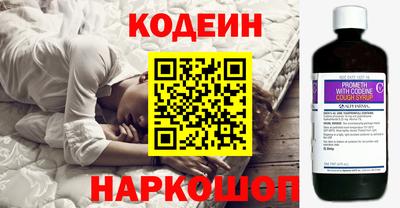 соль ск Кингисепп