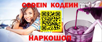 наркотики Кинель