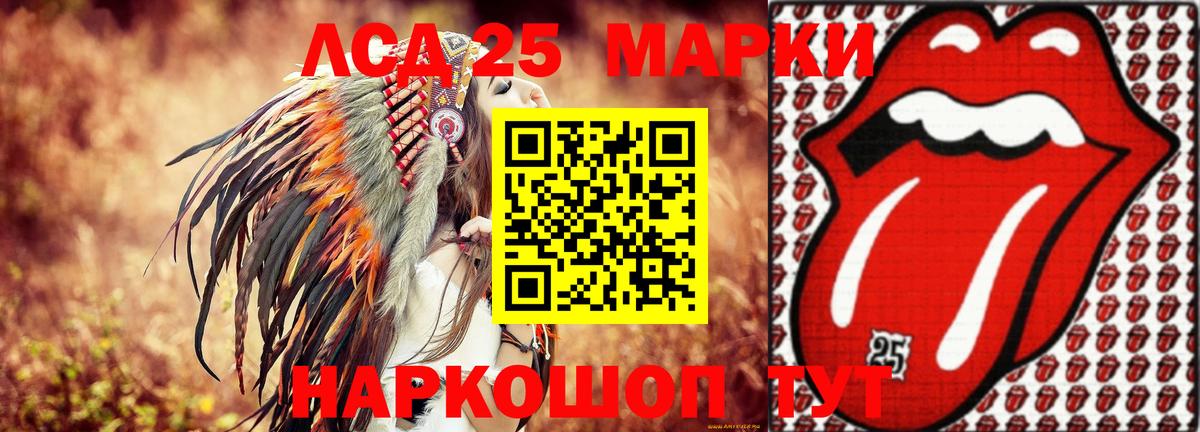 Лсд 25 экстази ecstasy Гатчина