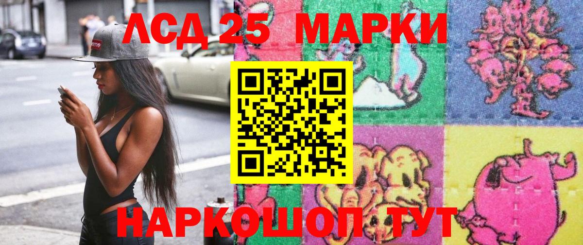 Марки N-bome 1,8мг Гатчина