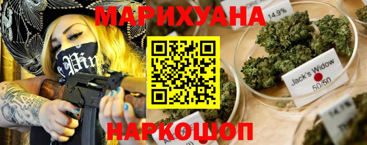 Бошки марихуана ГИДРОПОН Гатчина
