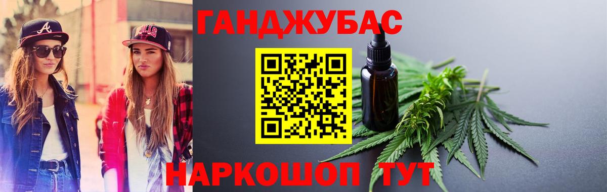Шишки марихуана MAZAR  Вход с VPN  Бошки Шишки SATIVA & INDICA  Гатчина 
